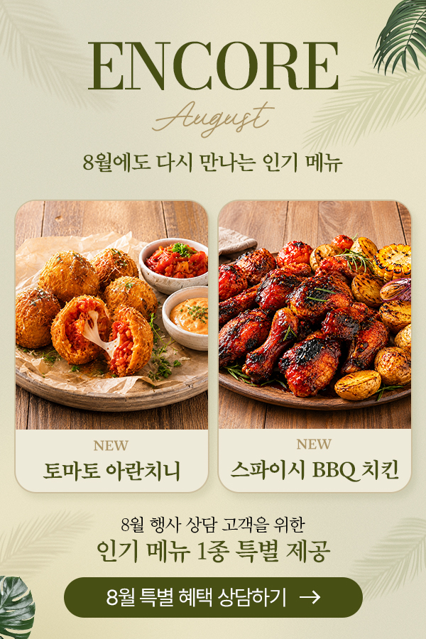 팝업 이미지