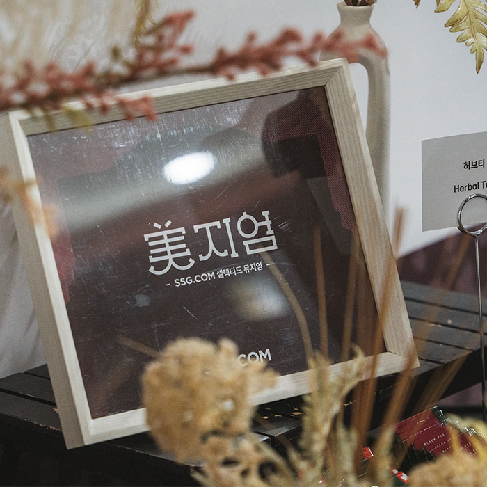 SSG닷컴