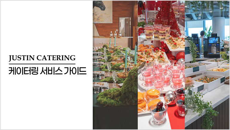 catering image