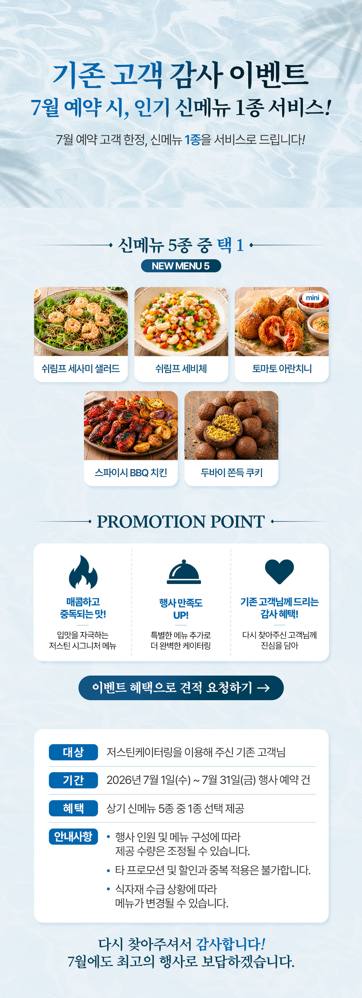 여름 상세 이미지