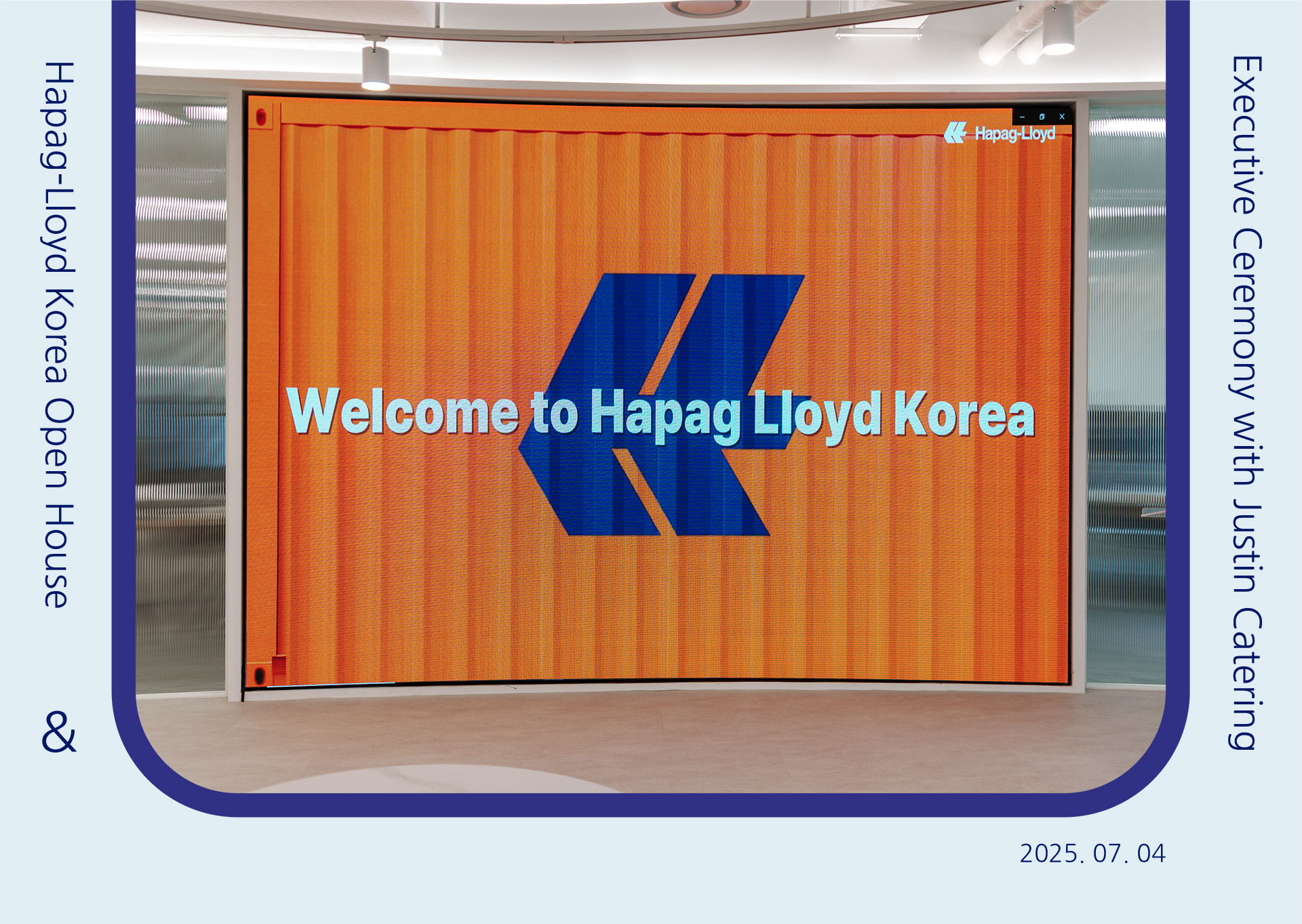 Hapag-Lloyd Korea Open House 행사 메인 비주얼