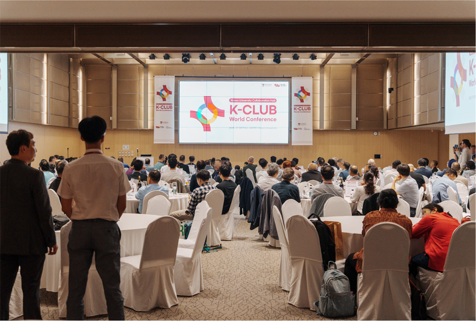 K-CLUB World Conference 행사장 전경